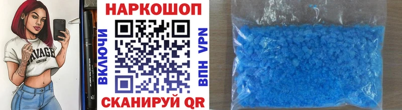 Магазины продажи наркотиков Пролетарск ГАШ Cocaine А ПВП Мефедрон
