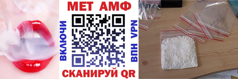 АМФЕТАМИН VHQ  закладки  Пролетарск 