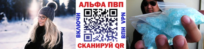 A-PVP крисы CK  продажа наркотиков  Пролетарск 