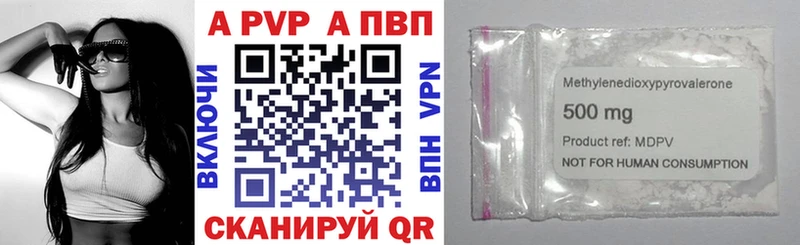 Alfa_PVP мука Пролетарск