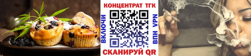 Cannafood конопля  Пролетарск 
