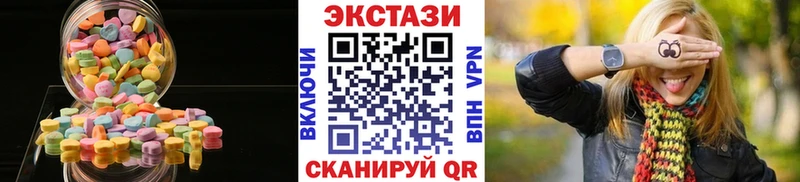 Ecstasy 99%  Пролетарск 