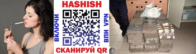 Гашиш 40% ТГК  Пролетарск 