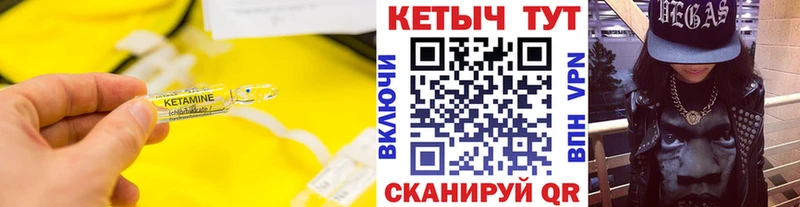кракен зеркало  Пролетарск  КЕТАМИН VHQ  сколько стоит 