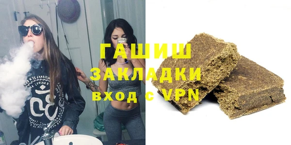 героин Осташков