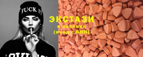 таблы Осинники
