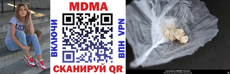 цены наркотик  Пролетарск  MDMA Molly 