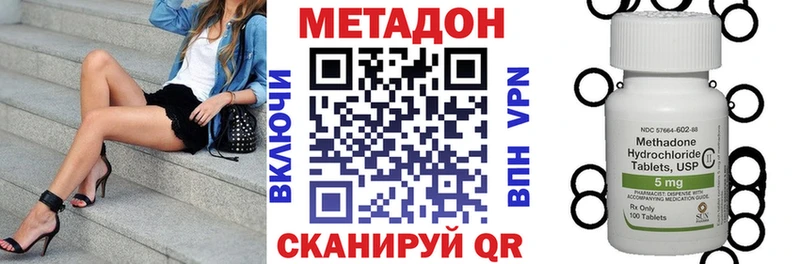 МЕТАДОН мёд  ссылка на мегу рабочий сайт  Пролетарск 