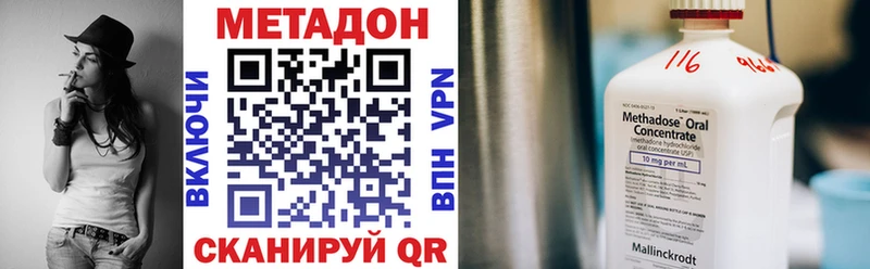 МЕТАДОН мёд Пролетарск