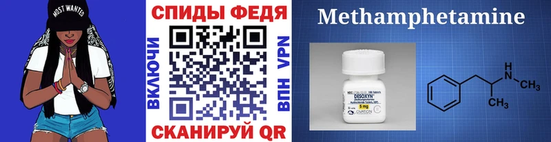 МЕТАМФЕТАМИН пудра  Пролетарск 