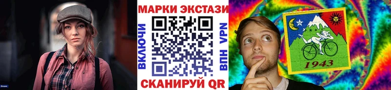 Марки 25I-NBOMe 1,8мг сайты даркнета официальный сайт Пролетарск